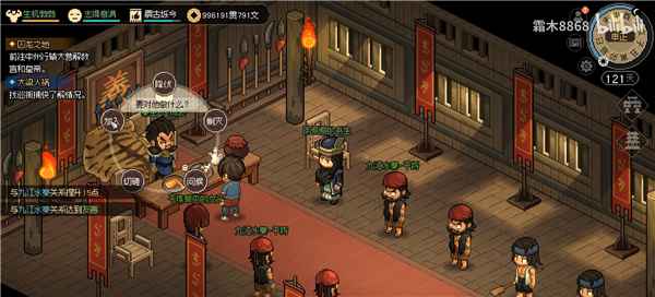 大侠立志传定海棠的结缘攻略:从互动到并肩作战的完整路径