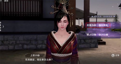 天涯明月刀手游密道之钥获取全攻略:解锁叶知秋隐藏结局的必经之路