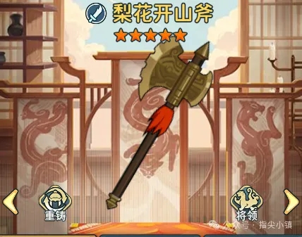 指尖无双S2赛季普通武器大赏：全面解析与选择指南