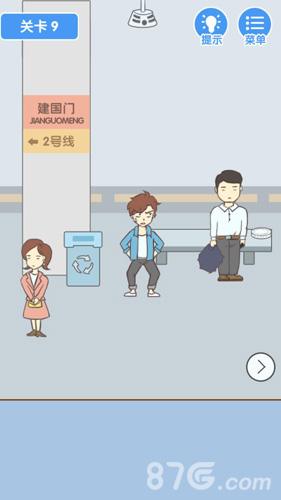 憋不住第九关通关攻略：详细步骤助你成功通过
