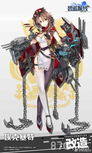 埃克塞特改造全解析:技能提升、属性加成与外观革新,打造强力输出旗舰