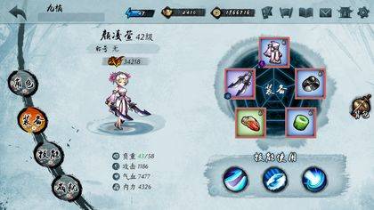 寒刃2手游2-10关通关攻略：Boss秒人怎么办？