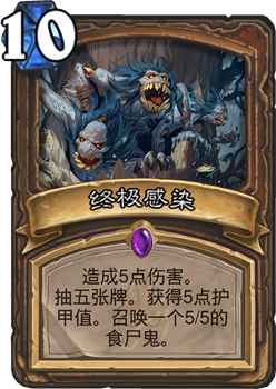 恶毒的召唤师：狗头人与地下世界的惊喜与吐槽