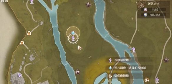无限暖暖照片调查逃课苦修派攻略分享
