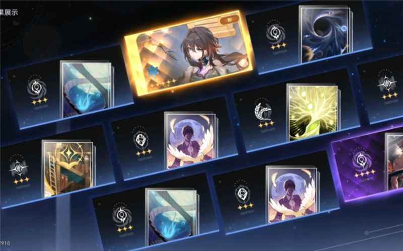 崩坏星穹铁道小保底多少