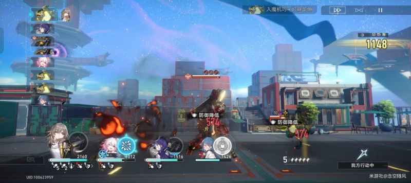 崩坏星穹铁道金人司阍打法心得
