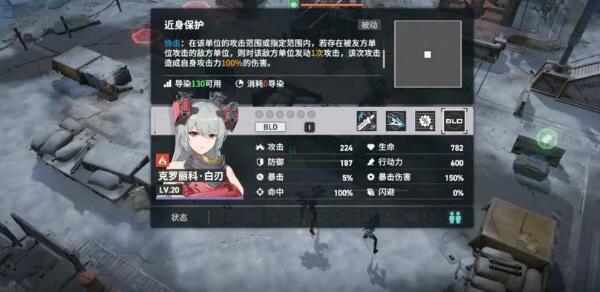 少女前线2追放琼玖配队攻略：强力角色如何发挥最大作用