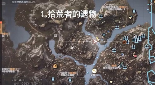 明日之后亚述草滩宝箱位置详解与坐标汇总