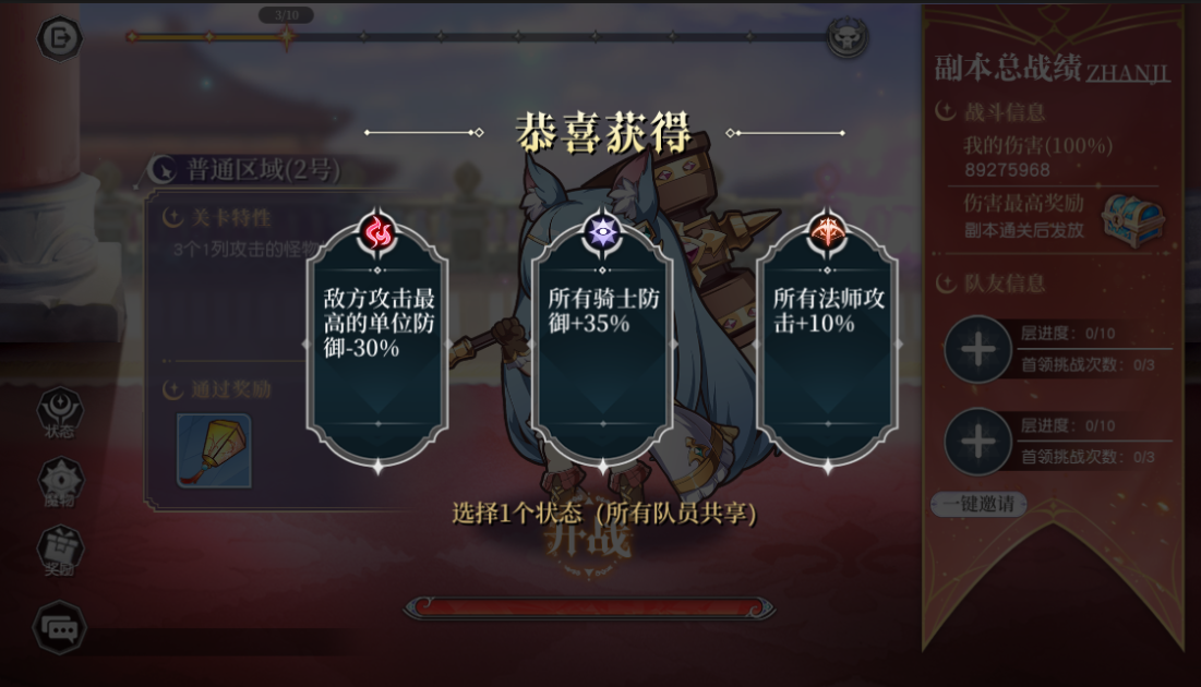 攀登高塔的荣耀之路：月神的迷宫辉煌之匣活动攻略