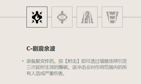 无畏契约铁臂角色深度解析：定位、技能与实战策略