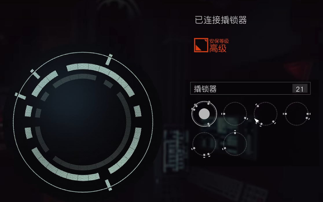 星空飞行测验的另类通关法：利用控制面板快速刷技能点