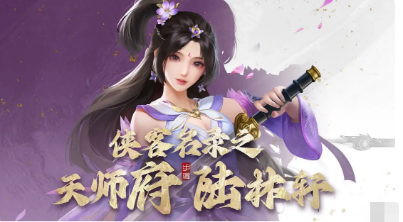 新不良人陆林轩到底值不值得玩：技能解析与培养建议