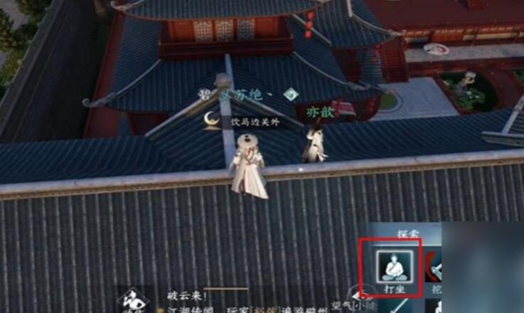 夜风拂红尘奇遇全攻略