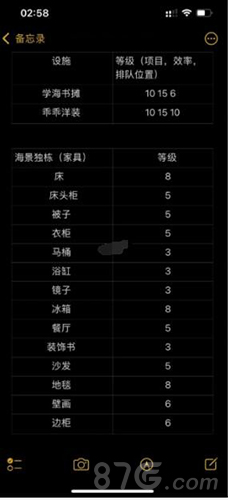 房东模拟器三期别墅建造全攻略