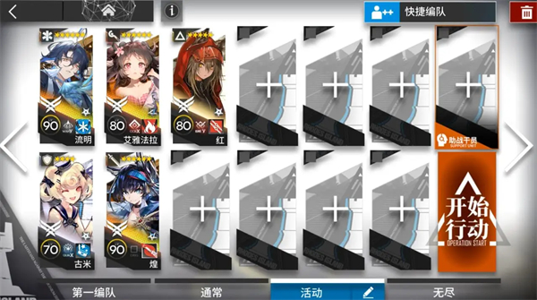 明日方舟苍白海挂机全攻略