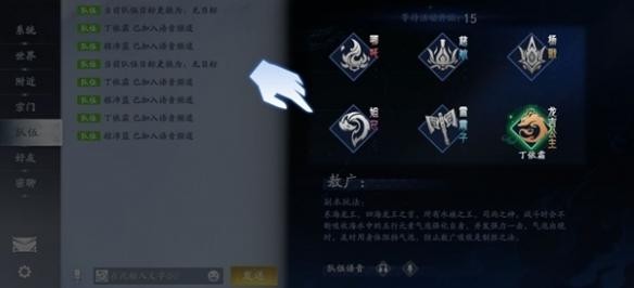 封神再临混元幻境玩法全解析：策略与配合的乐趣