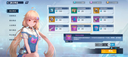 幻塔甜蜜工坊攻略大全
