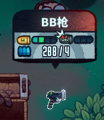 恶果之地枪械武器详解：从BB枪到炎爆，助你简单模式一把通关