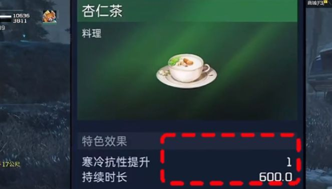 星球重启拉贡雪山抗冻全攻略