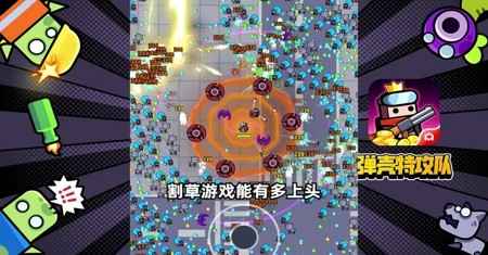 弹壳特攻队最强武器推荐指南：核心武器排名与选择策略