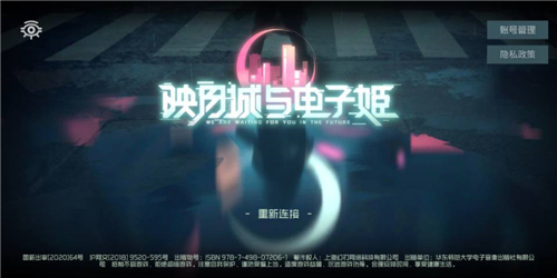 映月城与电子姬新手兑换码全攻略：领取礼包，解锁游戏惊喜