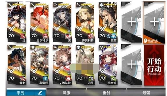 明日方舟春分活动通关秘籍：DC-8硬核攻略