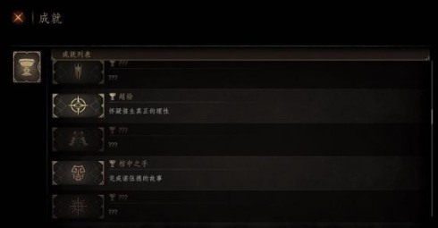 帕斯卡契约真结局通关秘籍：理智崩溃的抉择与结局解析