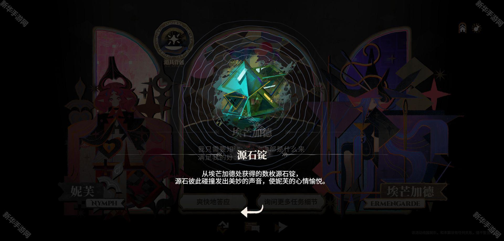 明日方舟萨卡兹肉鸽网页活动玩法全解析：笞心钥索玩法详解