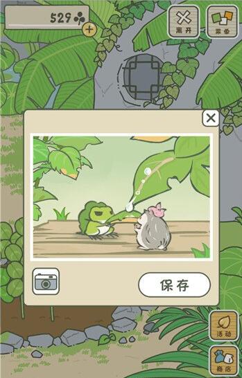 旅行青蛙中国之旅稀有明信片图鉴分享