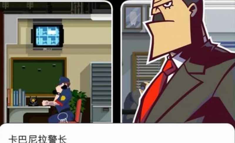 幽灵诡计第六章通关全攻略：详细打法与关键技巧解析