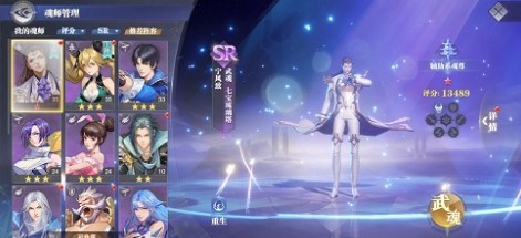 御风阵容怎么搭才靠谱