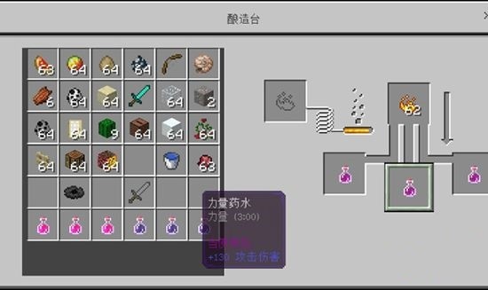 我的世界药水酿造全攻略