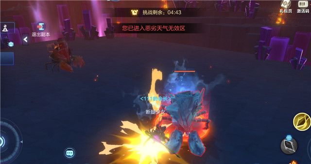 我的起源神谕之地副本通关心得