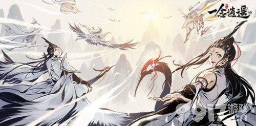 一念逍遥药方配比全攻略