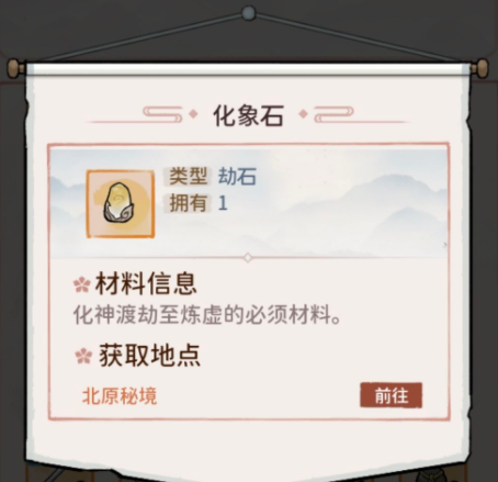 我的门派岩羊副本通关秘籍