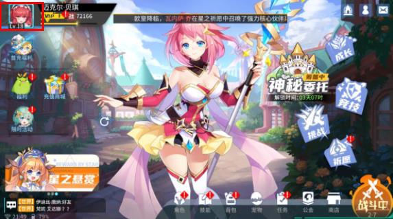 星之觉醒兑换码全攻略：获取、使用及最新礼包码汇总