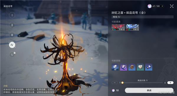 崩坏星穹铁道原核刷法全解析