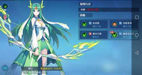 奥拉星手游可兰培养全攻略：平民神宠的PVP与Boss战强大作用解析