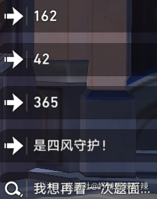 崩坏星穹铁道教育部难题花花花花解答：如何快速获得最大值223