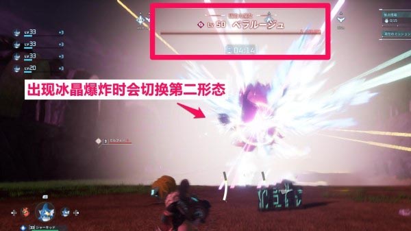 幻兽帕鲁贝菈露洁打法攻略：属性、招式应对与帕鲁搭配全解析