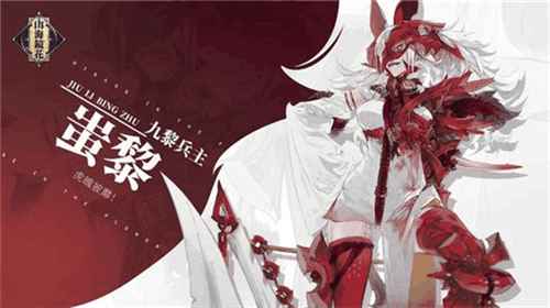 山海镜花镜灵快速升级全攻略