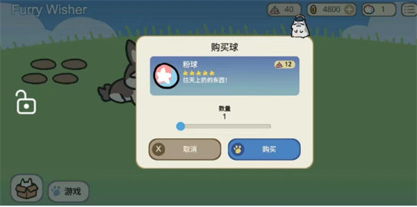 宠物愿望模拟器抽卡攻略：如何抽取心仪宠物