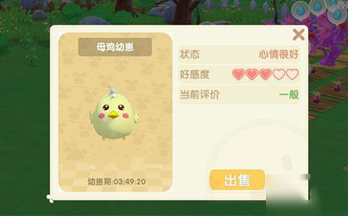 摩尔庄园手游清理鸡窝任务完整攻略：从任务完成到资源获取全解析