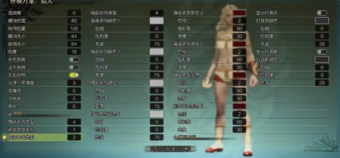 怪物猎人荒野捏脸秘籍大公开：好看捏脸数据分享
