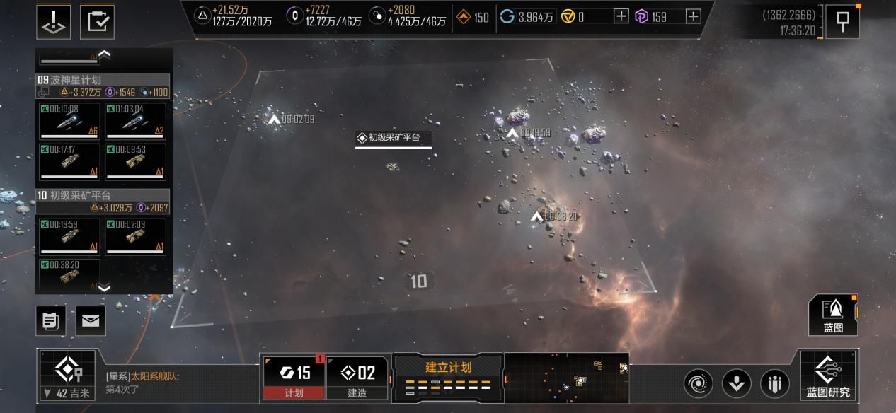 无尽的拉格朗日换星座全攻略：资源规划与战略迁移