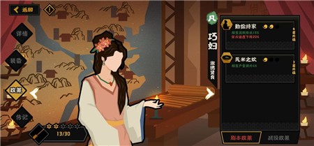无悔华夏如何快速获取粮食
