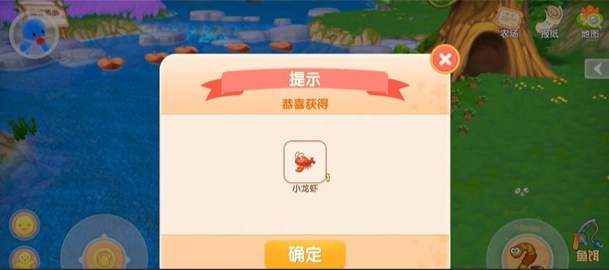 摩尔庄园手游炖龙虾食谱全攻略