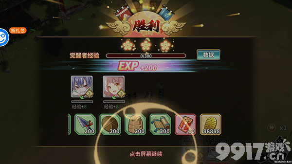 时之幻想曲无限钻石版福利码汇总