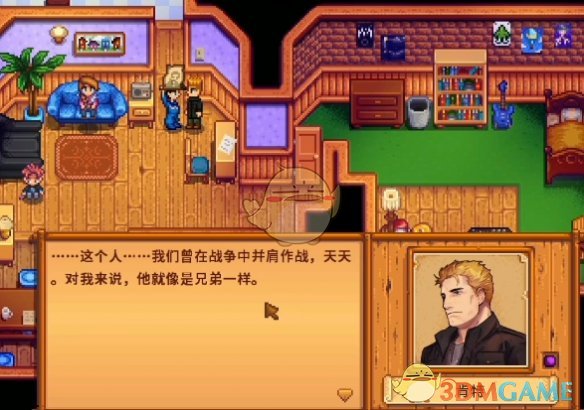 星露谷物语海盗妻子的任务攻略：如何帮助贝啼找回纪念品