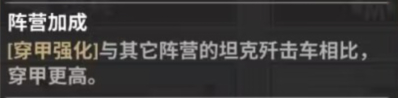 战火勋章兵卡怎么选：阵营特点与搭配策略
